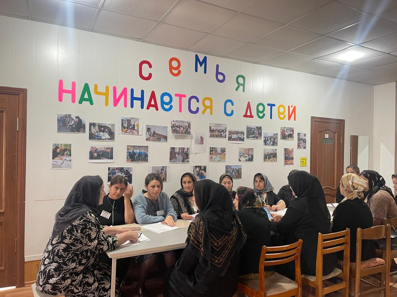 Совещание работников отделения № 1